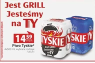 Пиво Tyskie