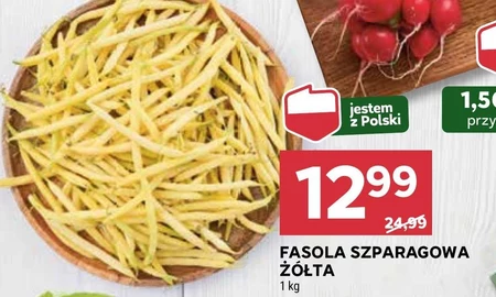 Зелена квасоля Polski
