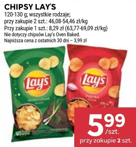 Чіпси Lay's