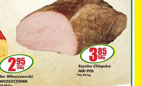 Шинка NIKPOL