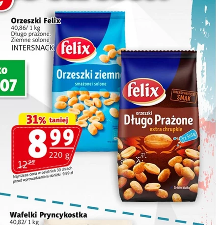Арахіс Felix