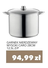 Горщик