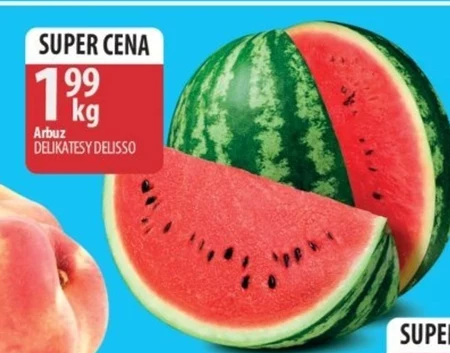Кавун