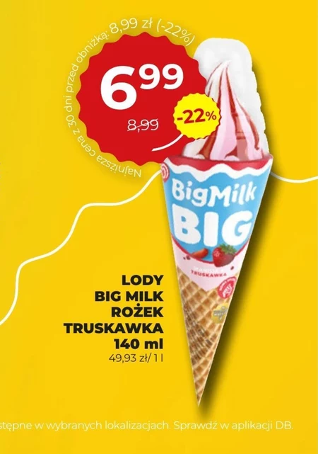 Морозиво Big Milk
