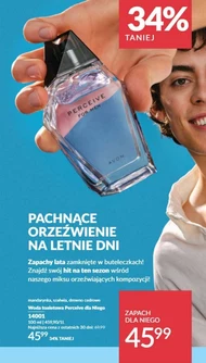 Туалетна вода для чоловіків Perceive