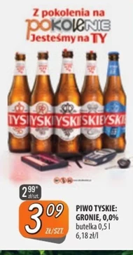 Пиво Tyskie