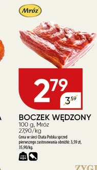 Копчений бекон Mróz