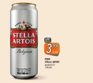 Пиво Stella Artois