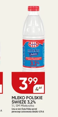 Молоко Mlekovita