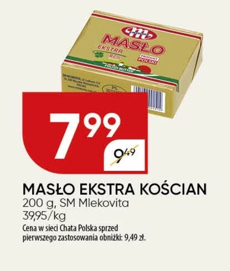 Вершкове масло Mlekovita