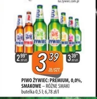 Пиво Żywiec