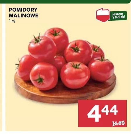 Помідори