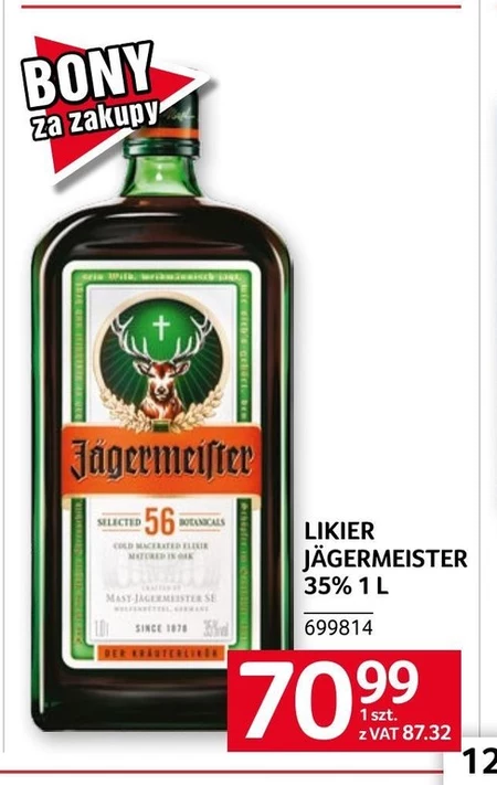 Лікер Jägermeister