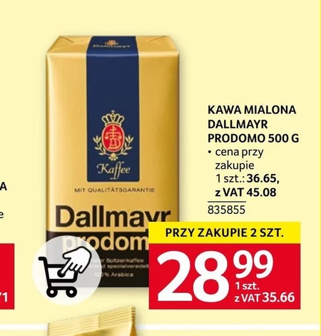Мелена кава Dallmayr
