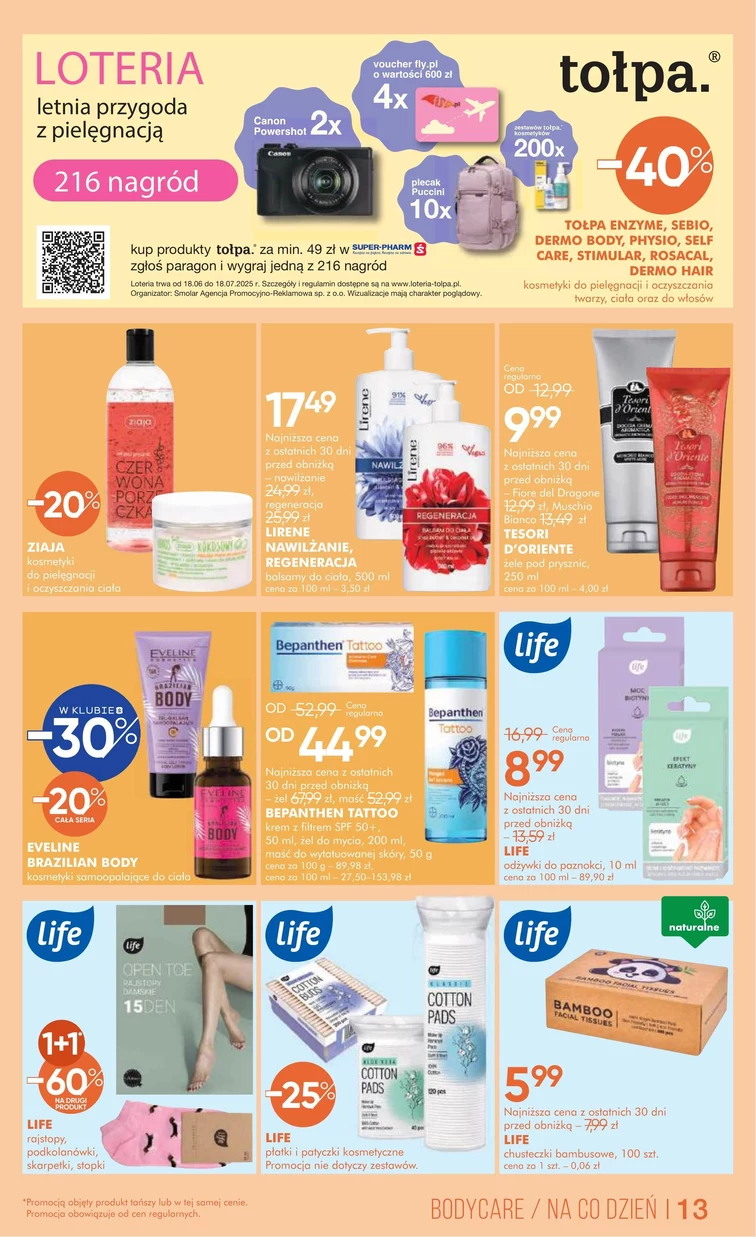 leaflet page preview image