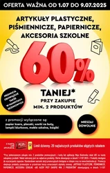 Виживання у відпустці з Biedronka