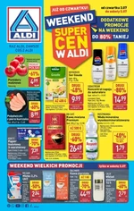 Вихідні в Aldi