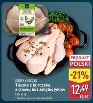 Куряча тушка Dobry Kurczak