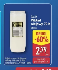 Масляна вставка Calix