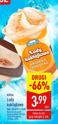 Морозиво Koral