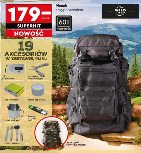 Рюкзак Wild trek