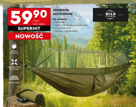 Гамак Wild trek