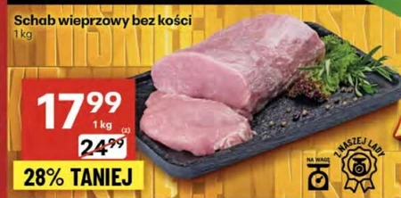 Корейка без кісток