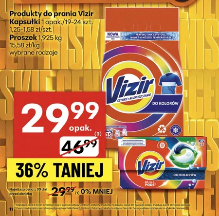 Пральний порошок Vizir