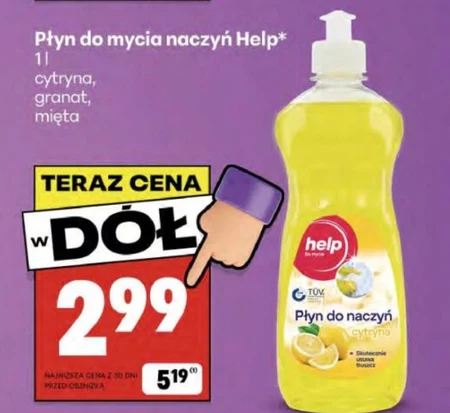 Засіб для миття посуду Help