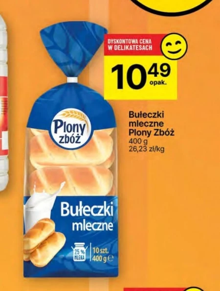 Булочки Plony Zbóż