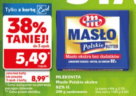 Вершкове масло Mlekovita
