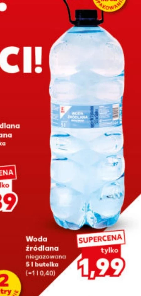 Вода