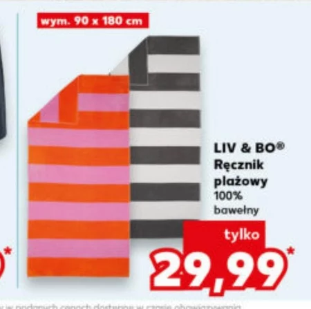 Рушник Liv & BO
