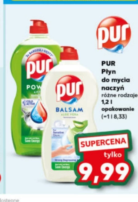 Засіб для миття посуду Pur
