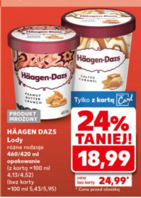 Морозиво Häagen-Dazs