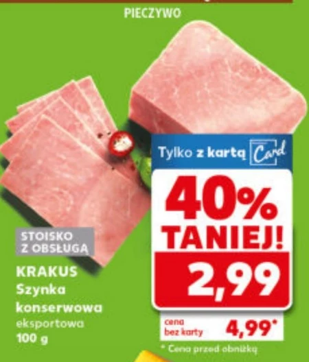 Шинка Krakus