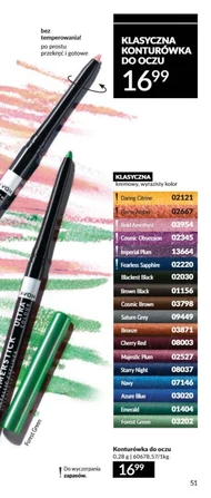 Підводка для очей Black