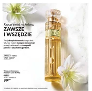 Парфумована вода Luxe
