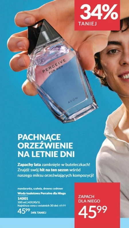 Туалетна вода для чоловіків Perceive