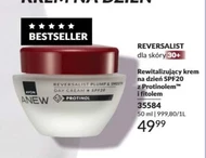 Фільтруючий крем Anew Reversalist