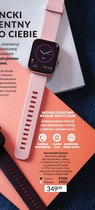 Розумний годинник