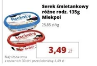 Сир Mlekpol