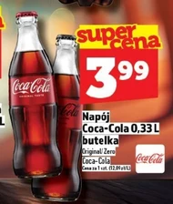 Газований напій Coca-Cola