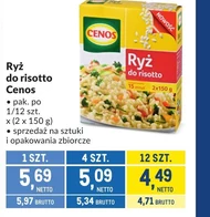 Рис Cenos