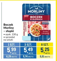 Бекон Morliny
