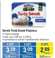 Сир Piątnica