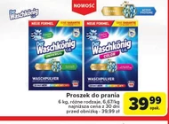 Пральний порошок DER WASCHKÖNIG