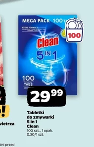 Таблетки для посудомийних машин Clean