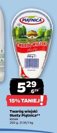 Сир Piątnica