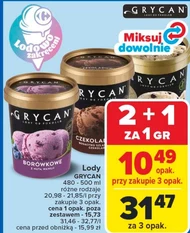 Морозиво Grycan